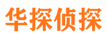 六合寻人公司